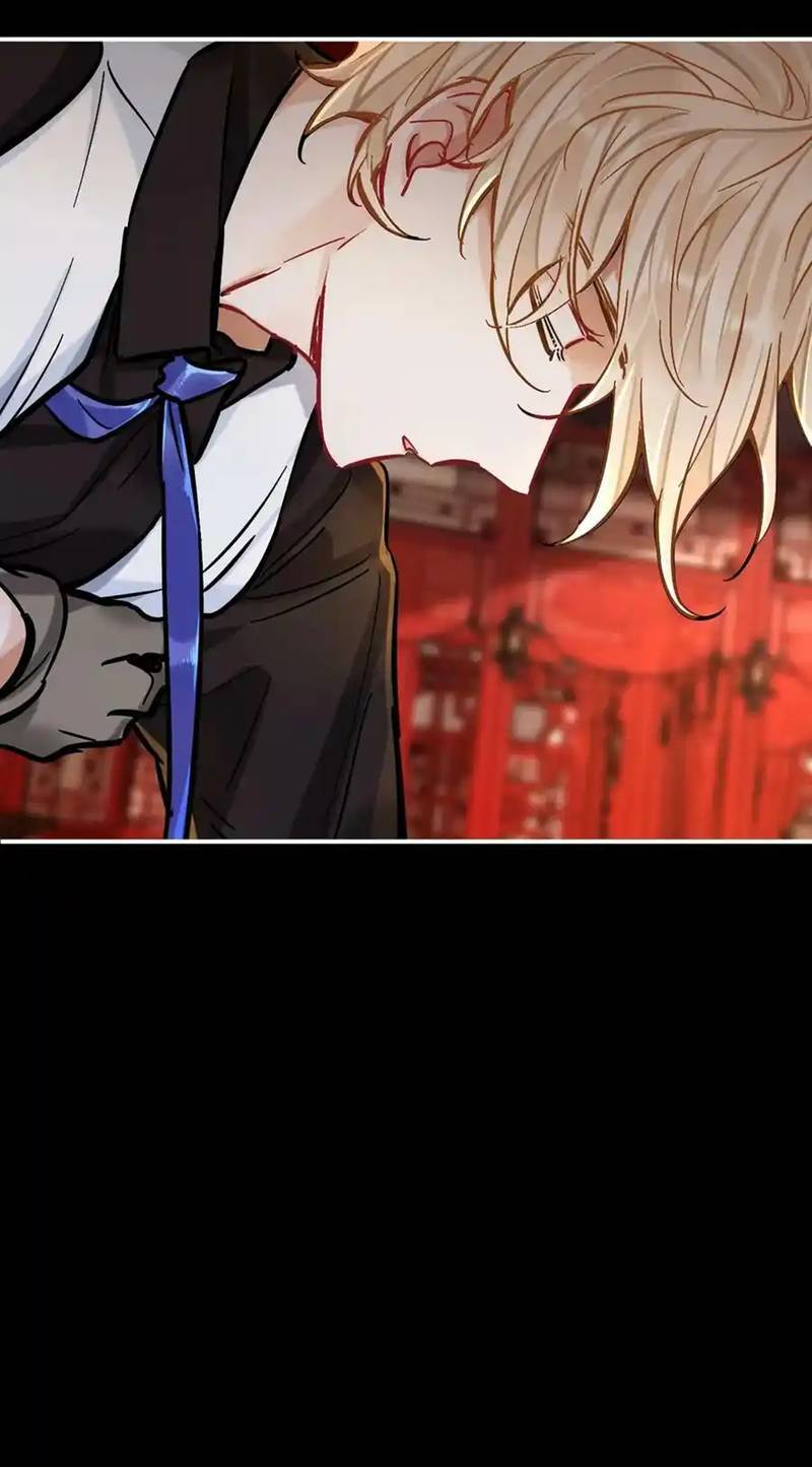 Манга Гэгэ, не убегай от меня! - Глава 79 Страница 31