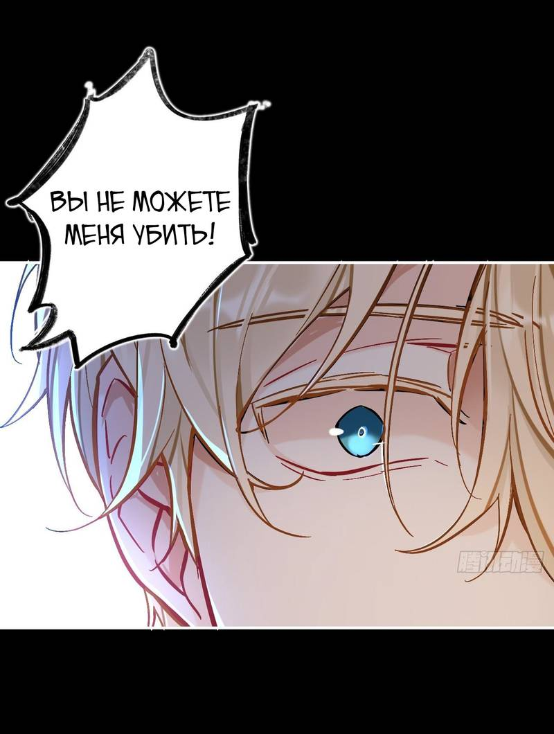 Манга Гэгэ, не убегай от меня! - Глава 79 Страница 15