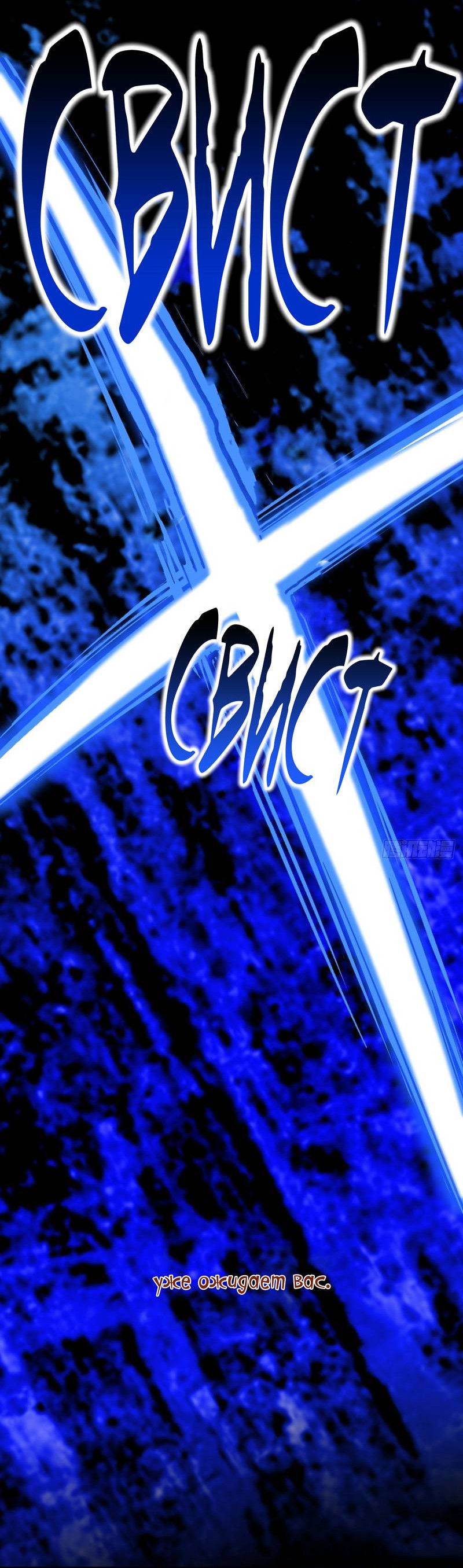 Манга Гэгэ, не убегай от меня! - Глава 79 Страница 38