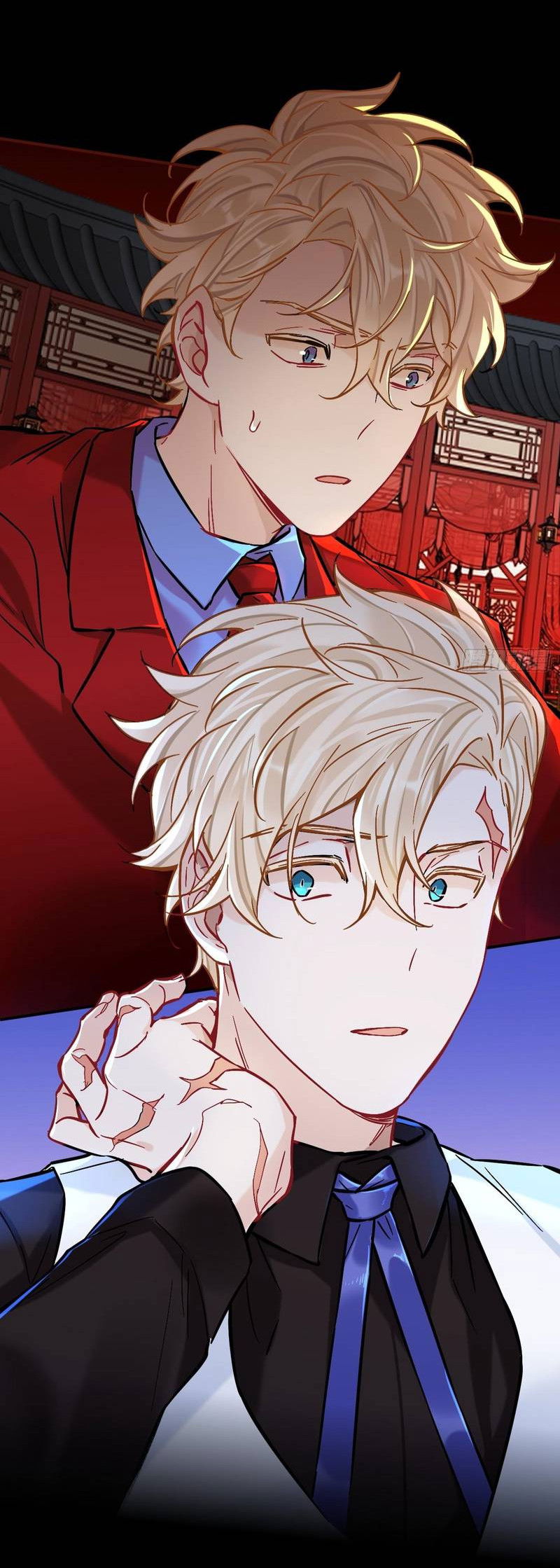 Манга Гэгэ, не убегай от меня! - Глава 79 Страница 18