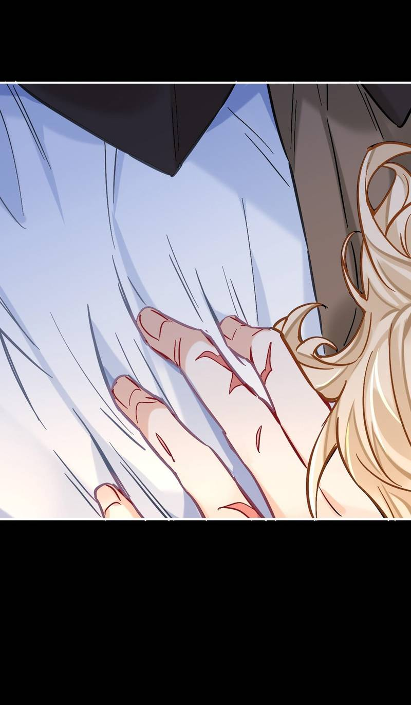 Манга Гэгэ, не убегай от меня! - Глава 79 Страница 28