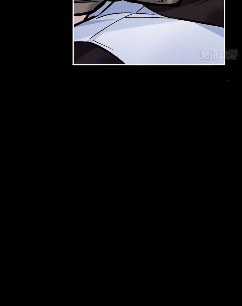 Манга Гэгэ, не убегай от меня! - Глава 79 Страница 10