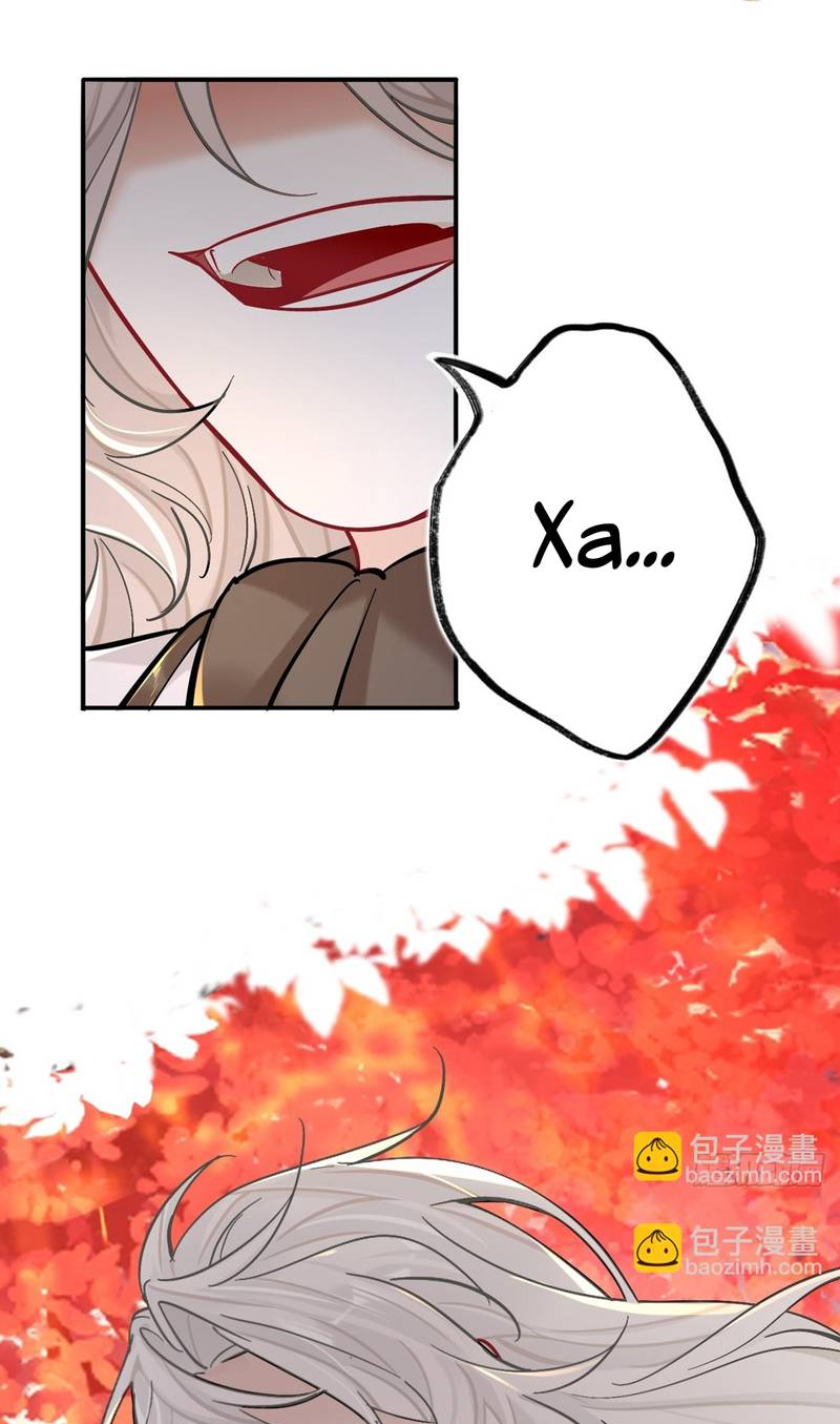 Манга Гэгэ, не убегай от меня! - Глава 80 Страница 34