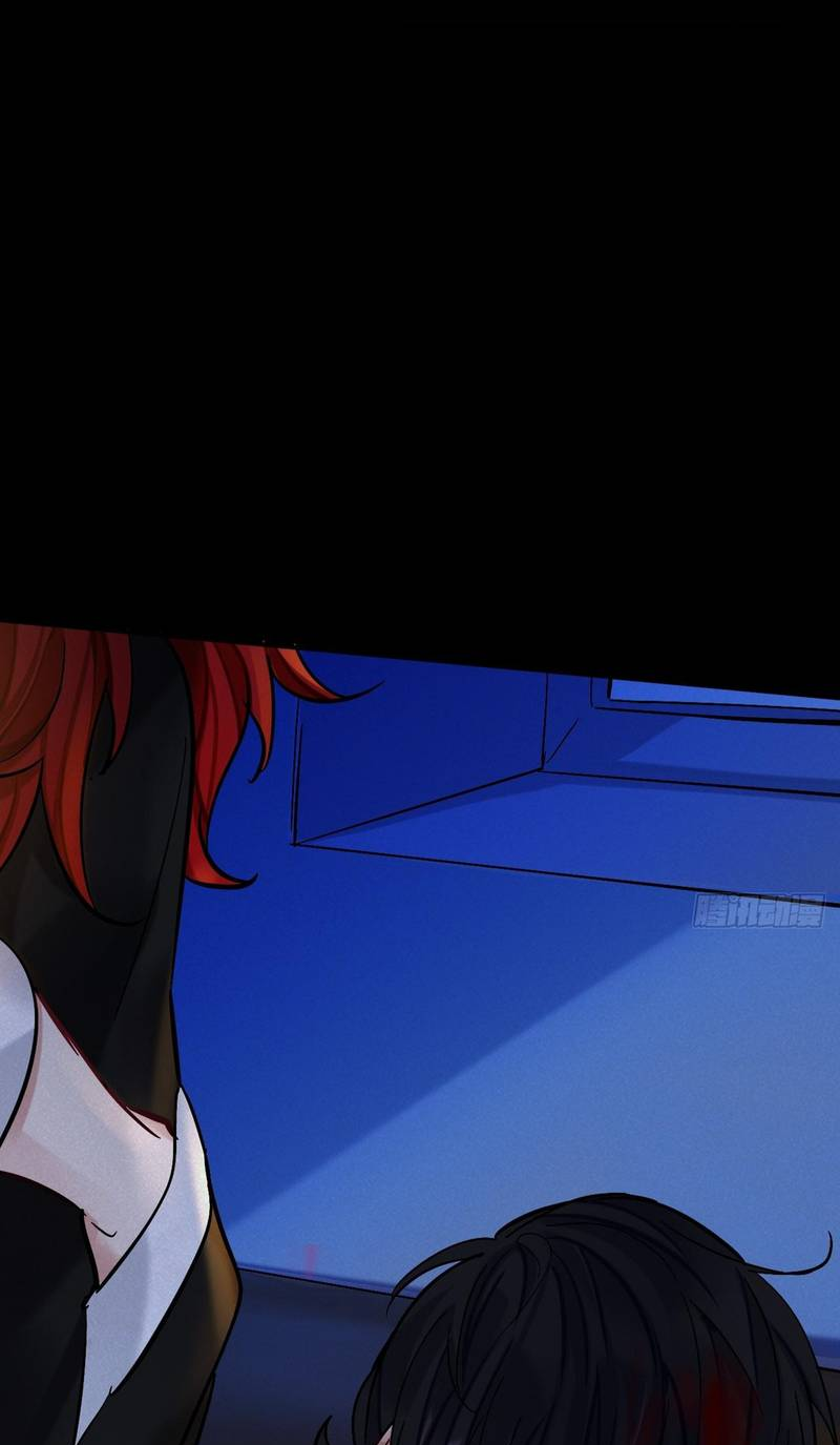 Манга Гэгэ, не убегай от меня! - Глава 80 Страница 24