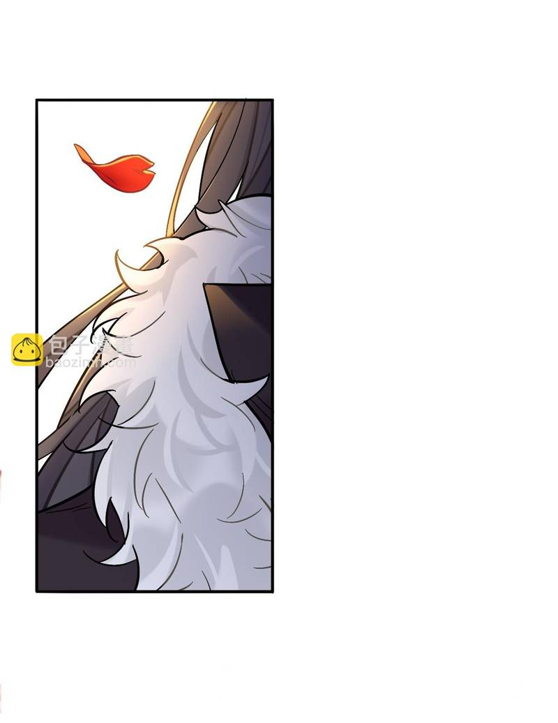 Манга Гэгэ, не убегай от меня! - Глава 81 Страница 36