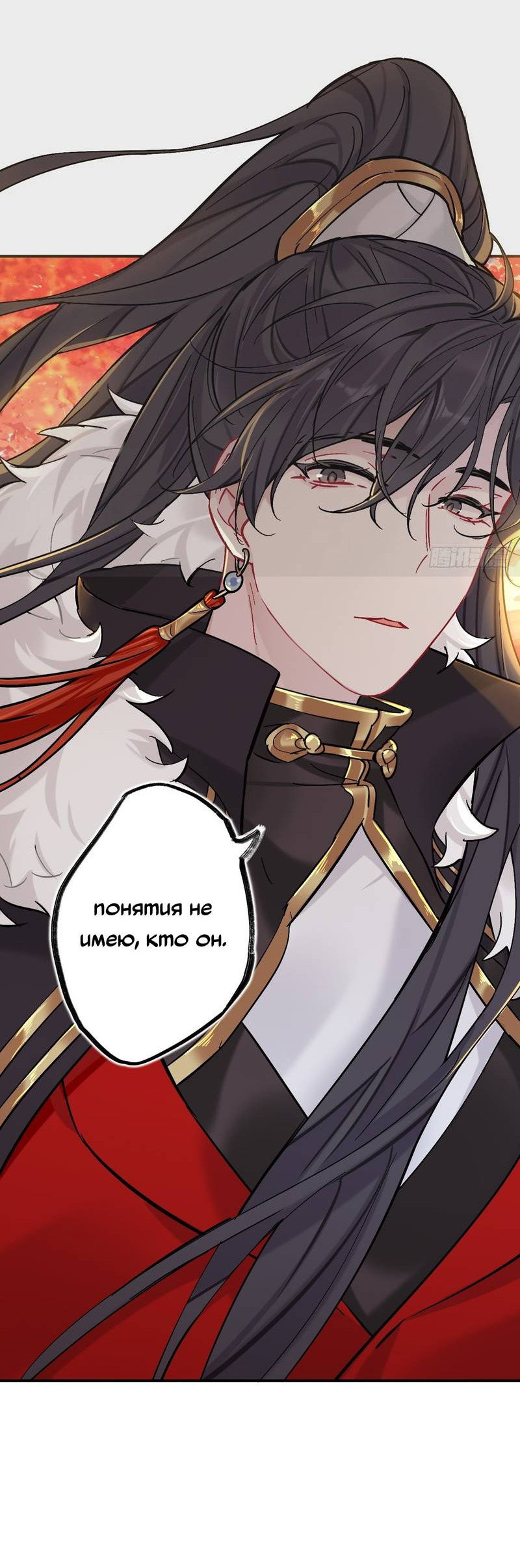 Манга Гэгэ, не убегай от меня! - Глава 81 Страница 11