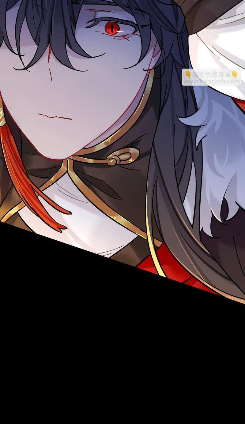 Манга Гэгэ, не убегай от меня! - Глава 82 Страница 39