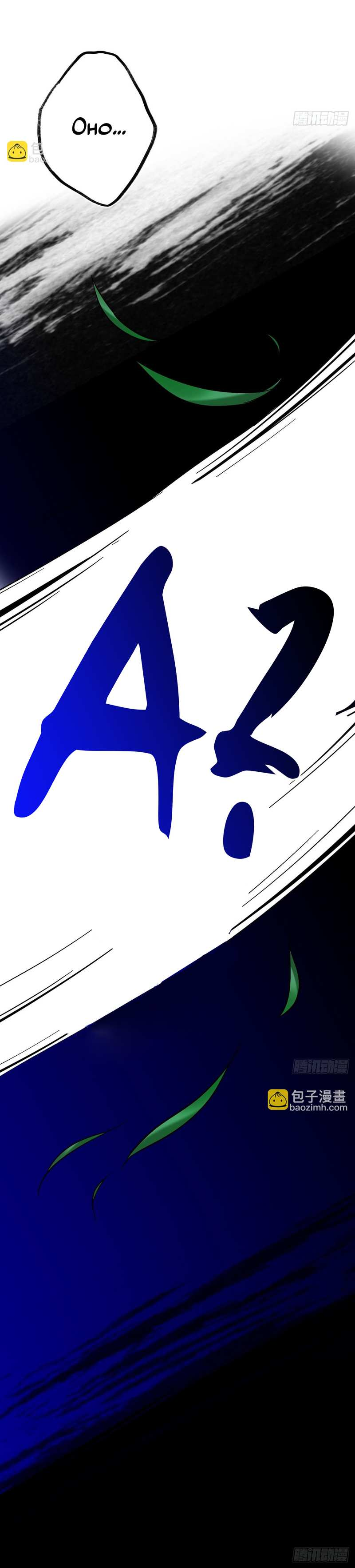 Манга Гэгэ, не убегай от меня! - Глава 82 Страница 17