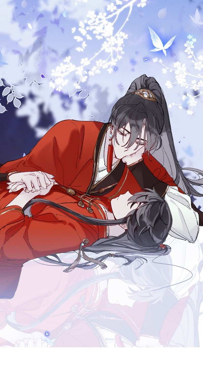 Манга Гэгэ, не убегай от меня! - Глава 82 Страница 1