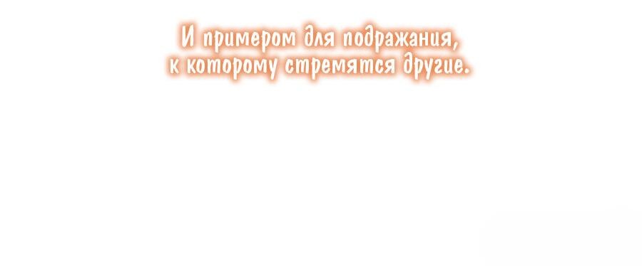 Манга Гэгэ, не убегай от меня! - Глава 32 Страница 23