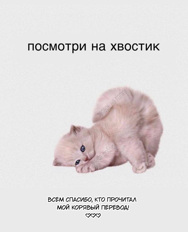 Манга Сексуальное влечение - Глава 10 Страница 26
