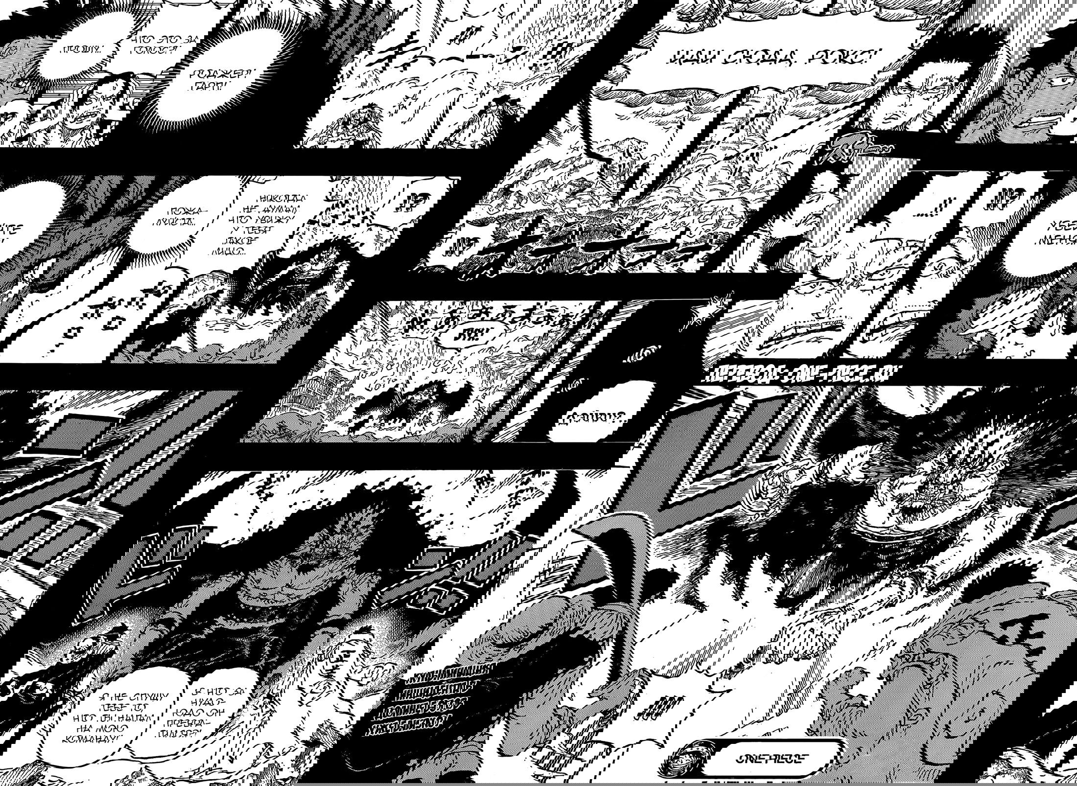 Манга Ван Пис - Глава 1164 Страница 15