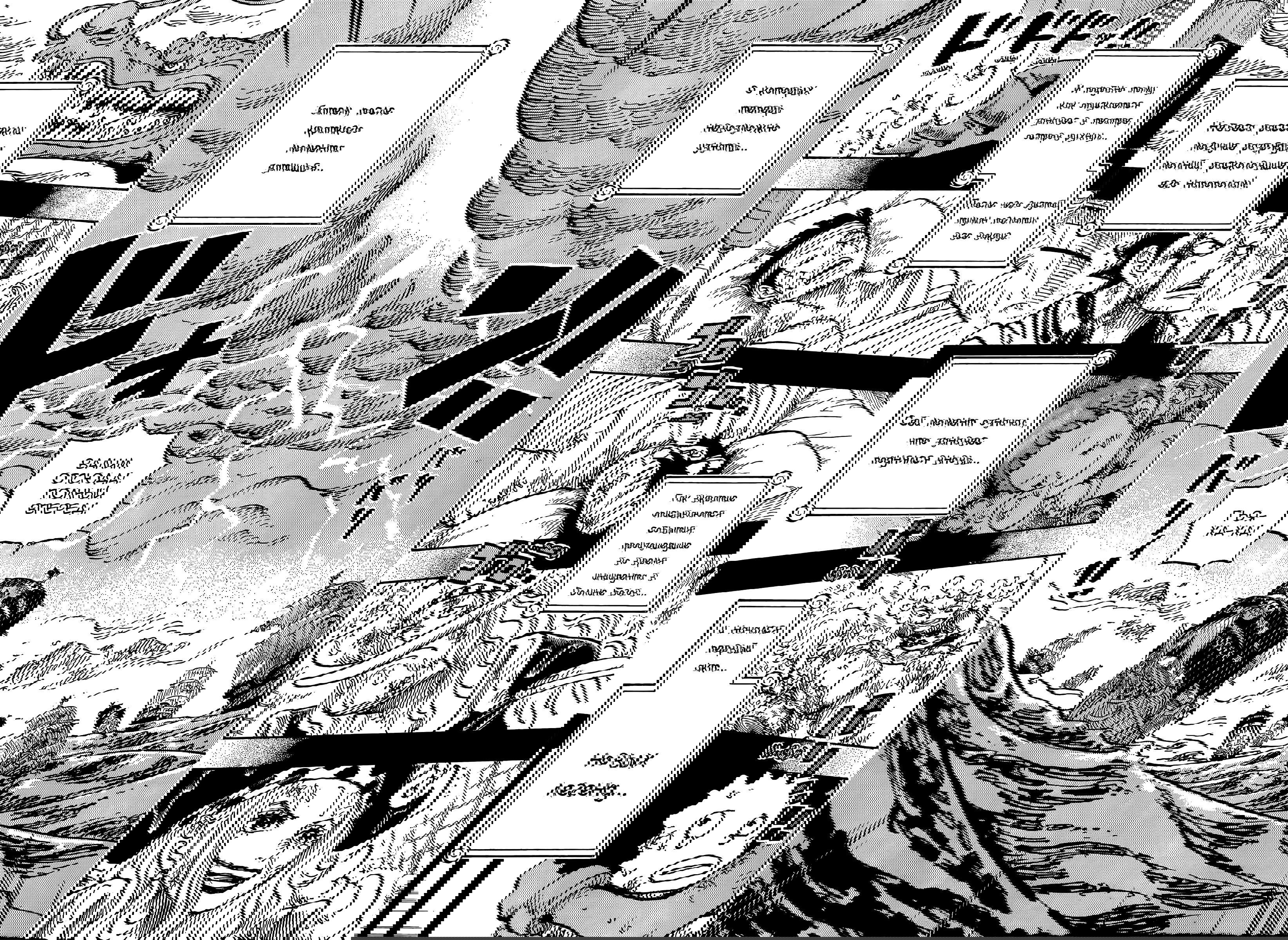 Манга Ван Пис - Глава 1166 Страница 7