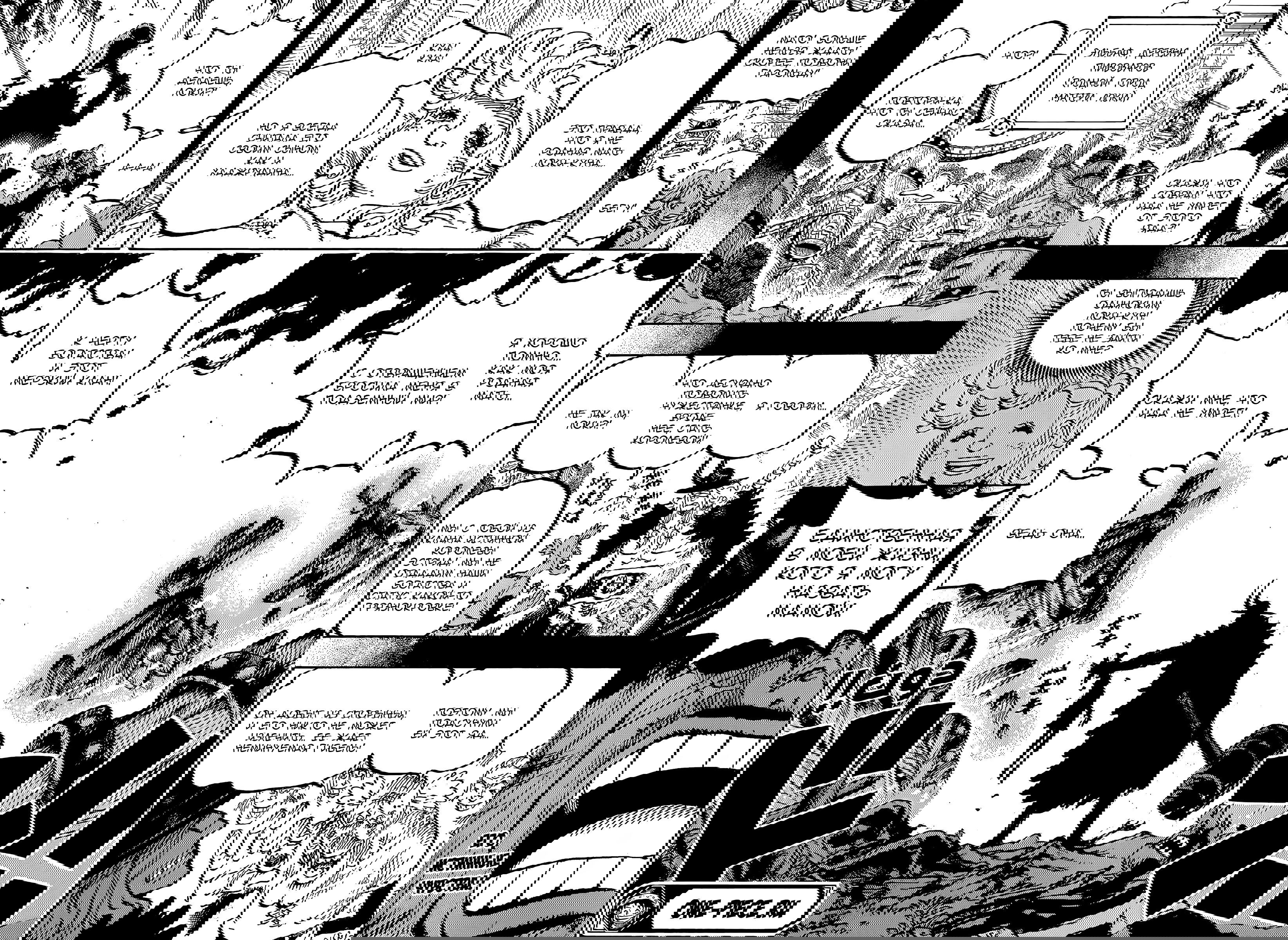 Манга Ван Пис - Глава 1167 Страница 17