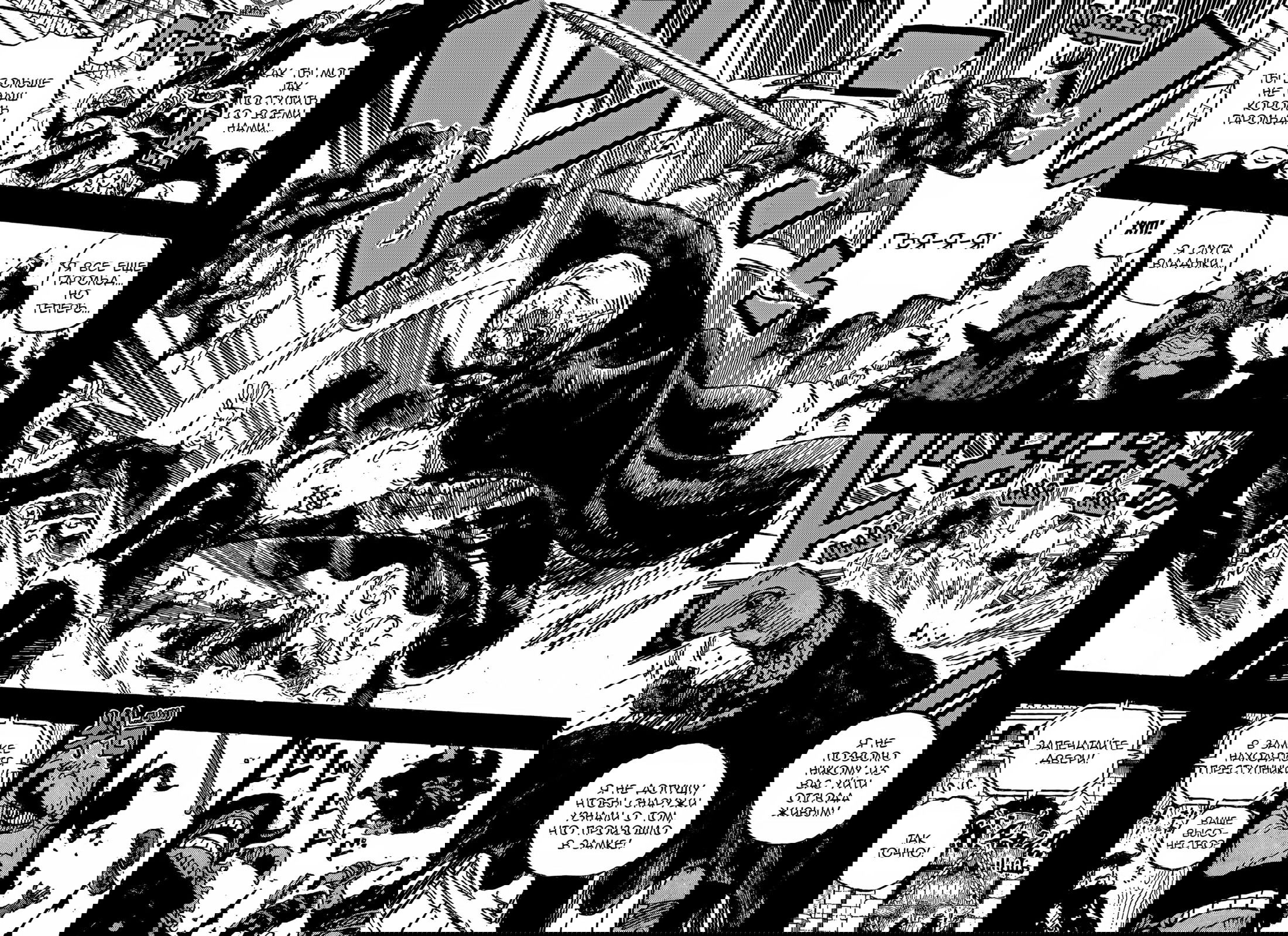 Манга Ван Пис - Глава 1169 Страница 14