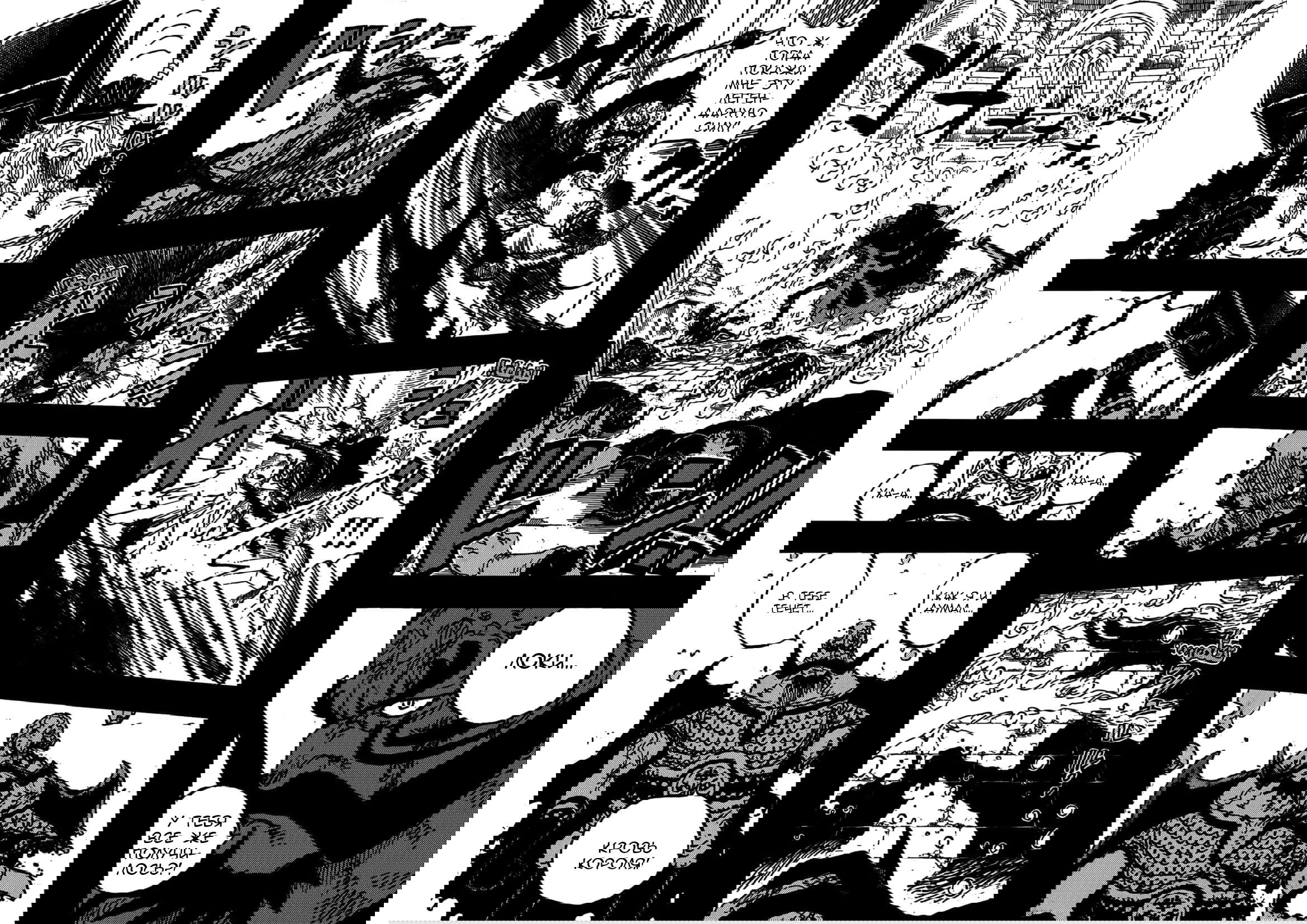 Манга Ван Пис - Глава 1170 Страница 14