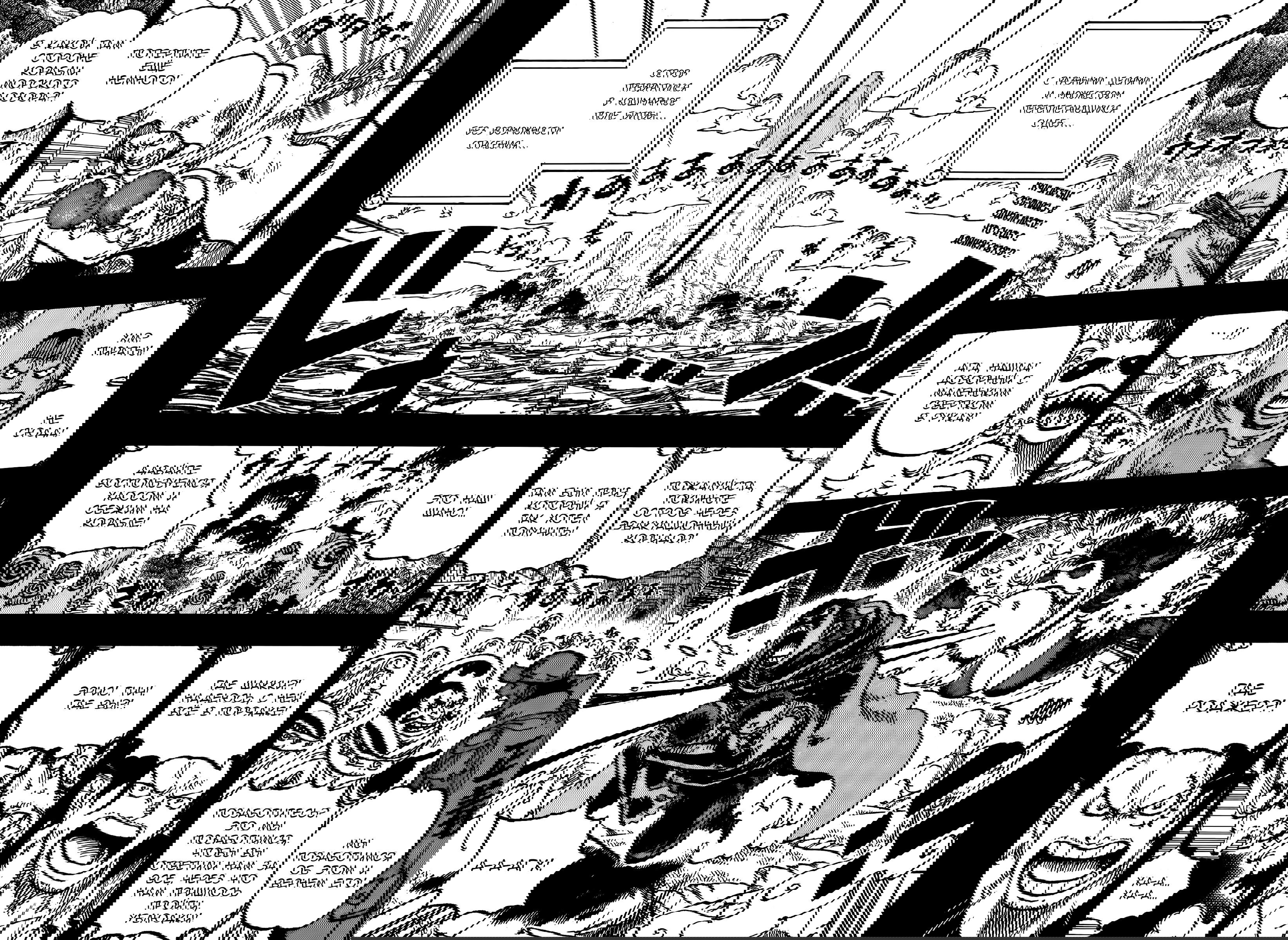 Манга Ван Пис - Глава 1161 Страница 5