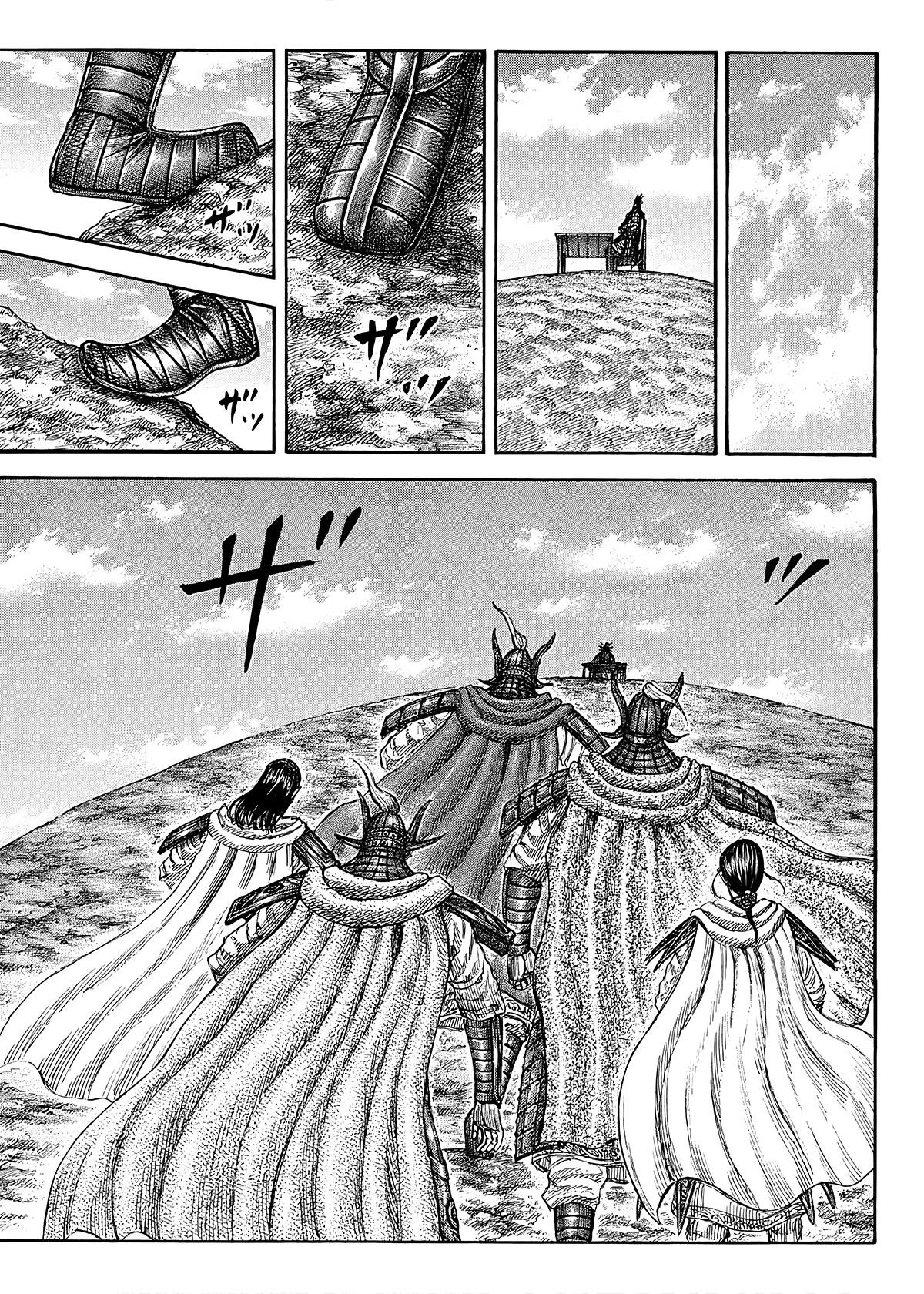 Манга Царство - Глава 845 Страница 13