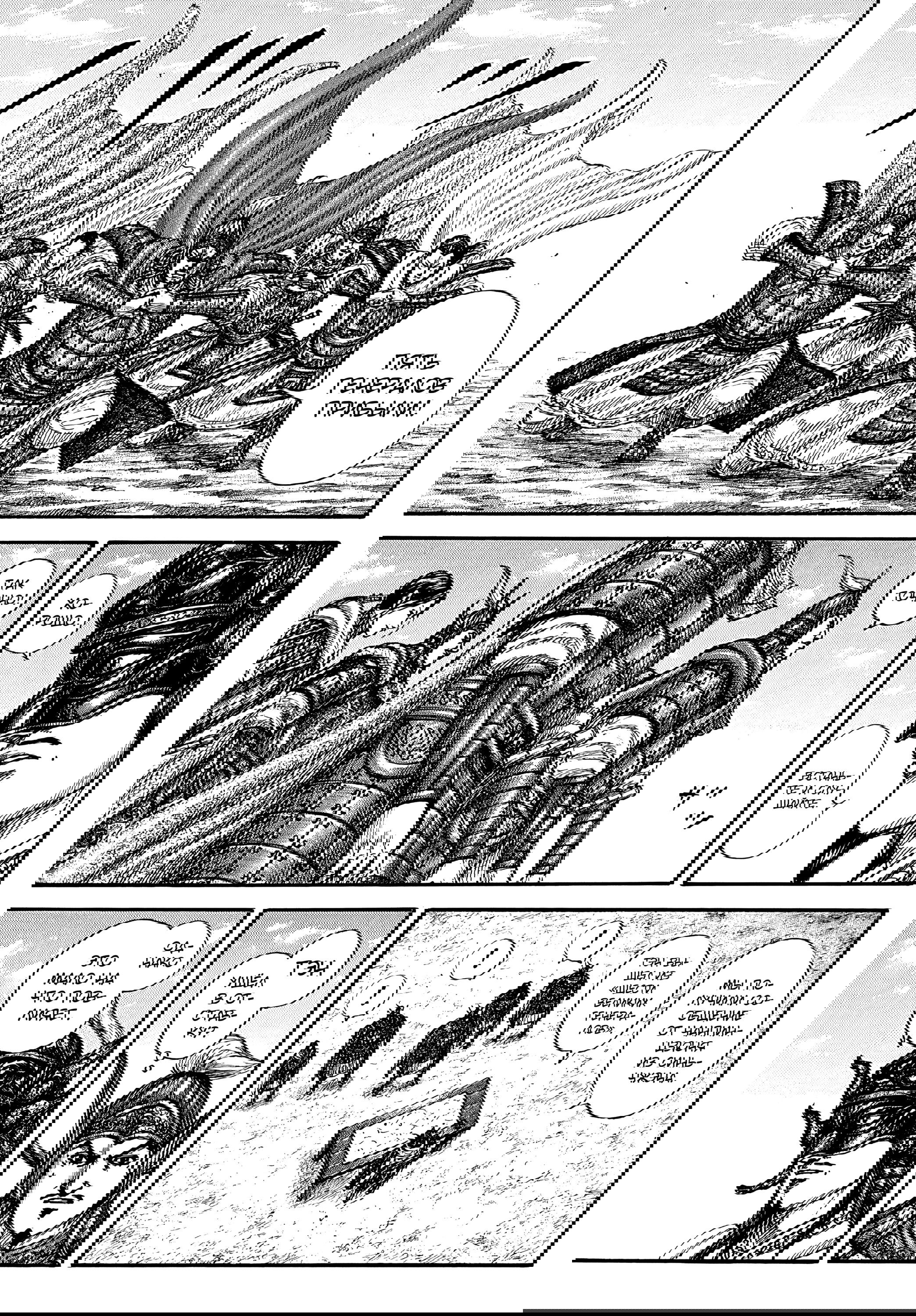 Манга Царство - Глава 845 Страница 15