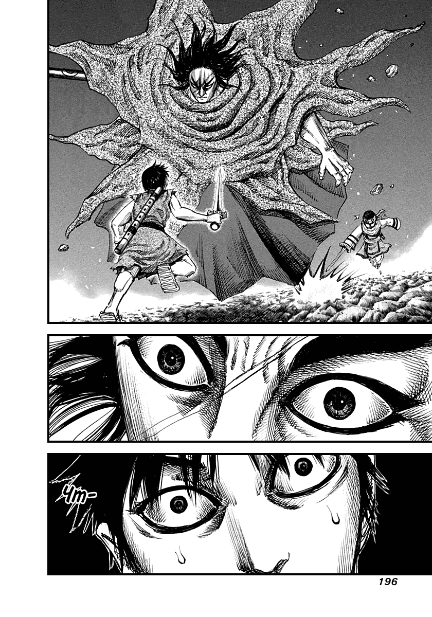 Манга Царство - Глава 140 Страница 12