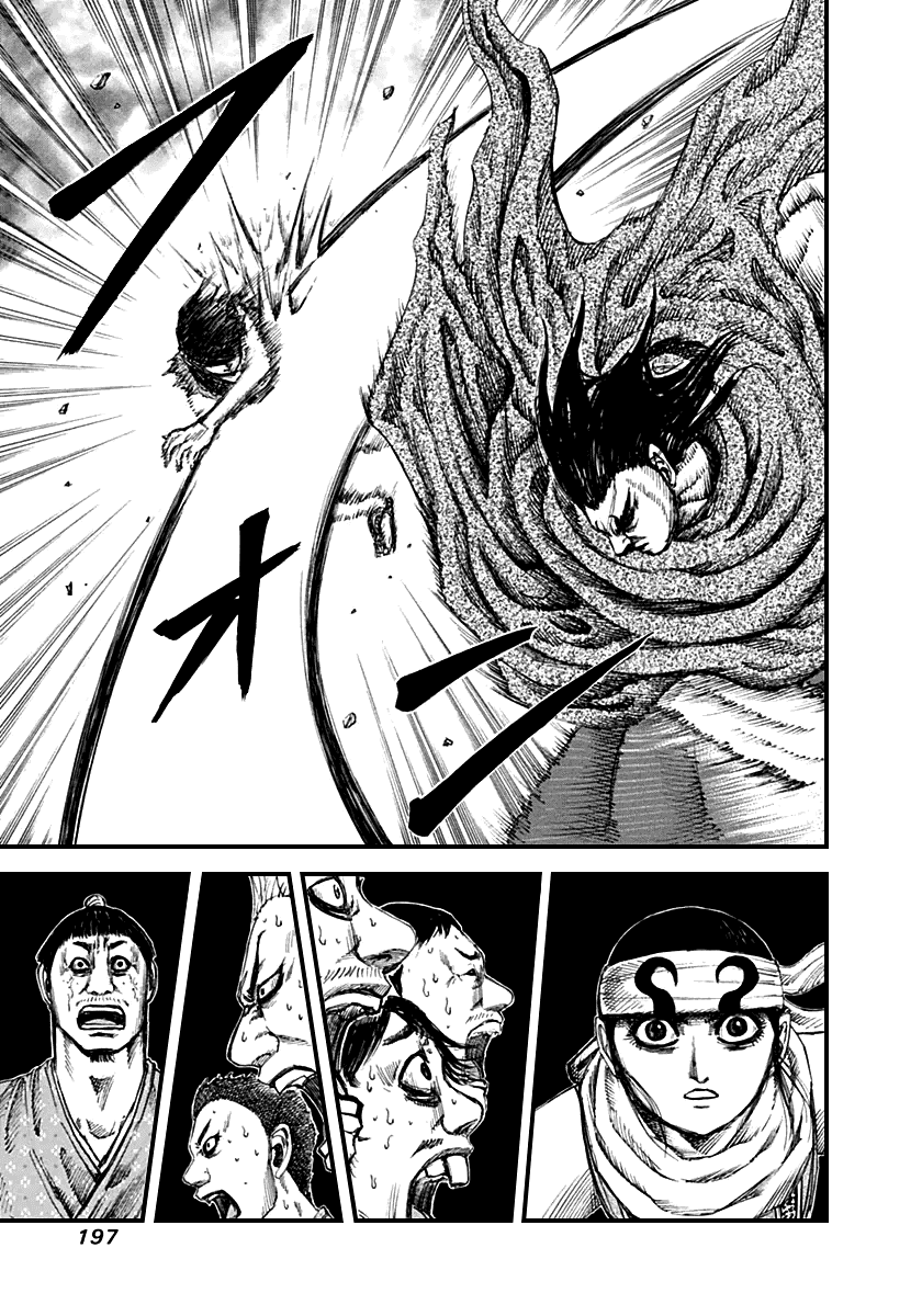 Манга Царство - Глава 140 Страница 13