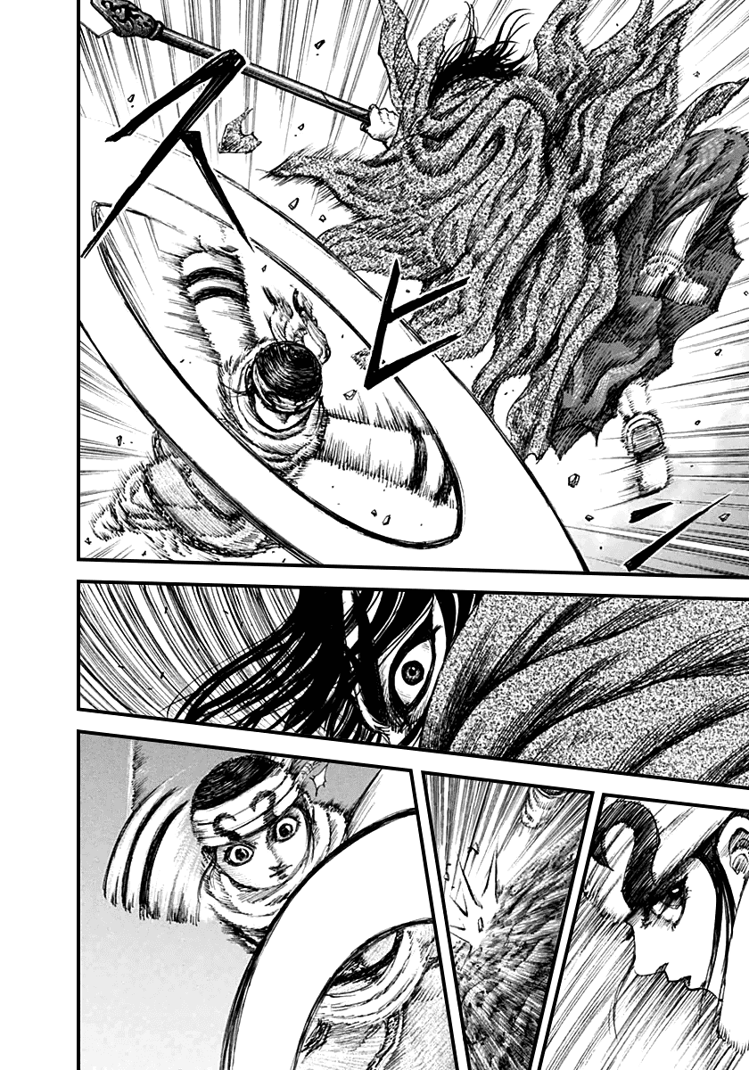 Манга Царство - Глава 140 Страница 16