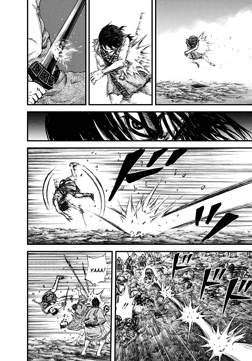 Манга Царство - Глава 140 Страница 14