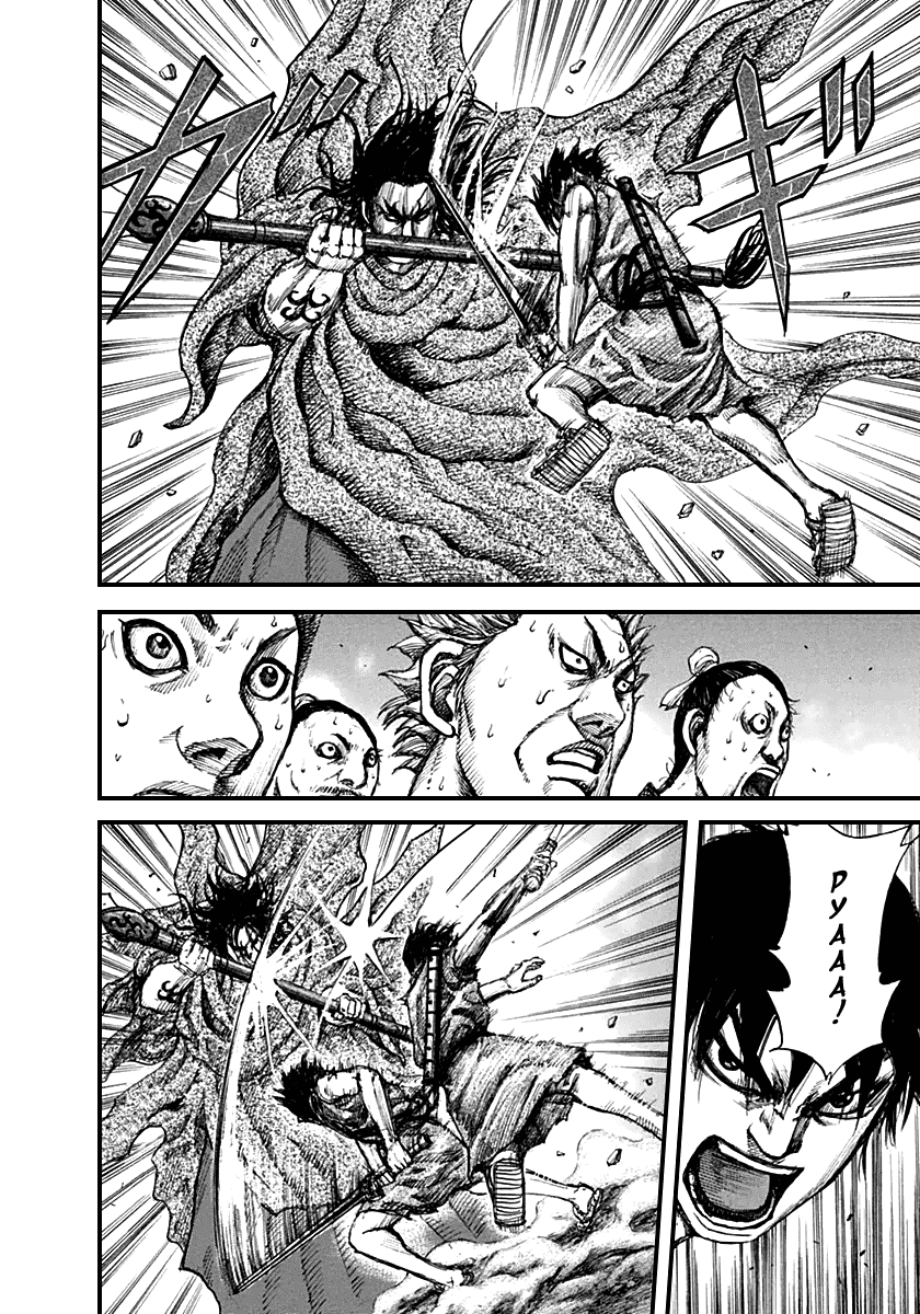 Манга Царство - Глава 139 Страница 14