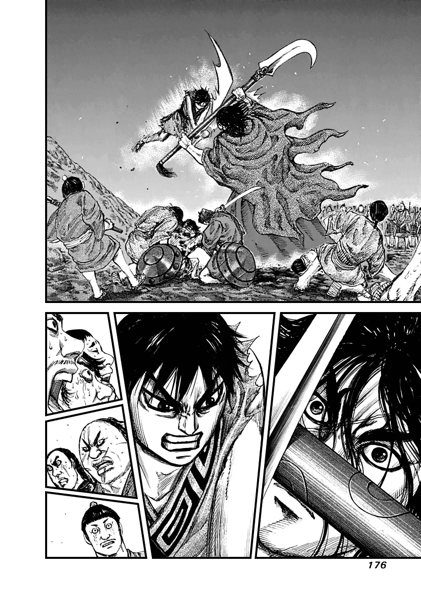 Манга Царство - Глава 139 Страница 10