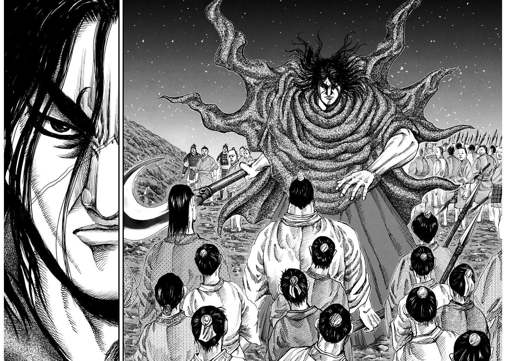 Манга Царство - Глава 138 Страница 12