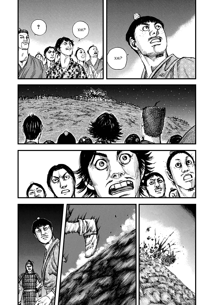 Манга Царство - Глава 138 Страница 11