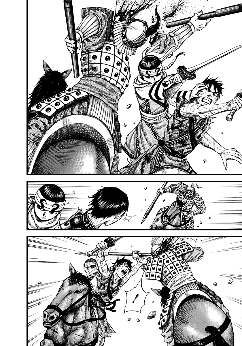 Манга Царство - Глава 127 Страница 4