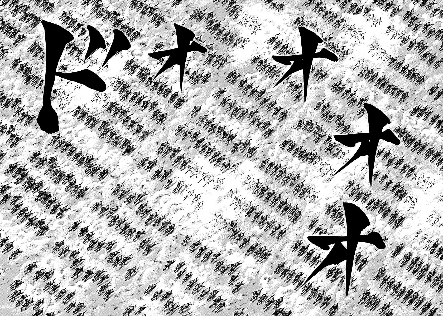 Манга Царство - Глава 114 Страница 19