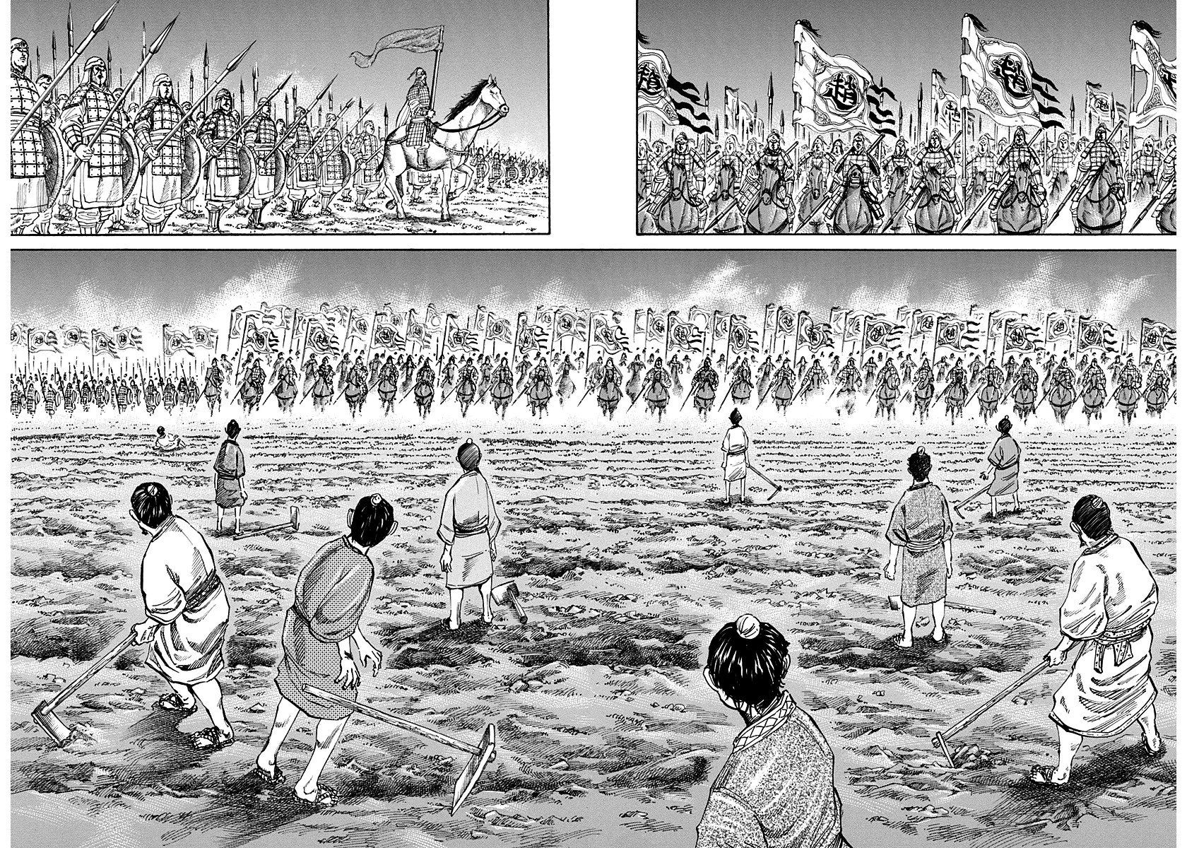 Манга Царство - Глава 109 Страница 4