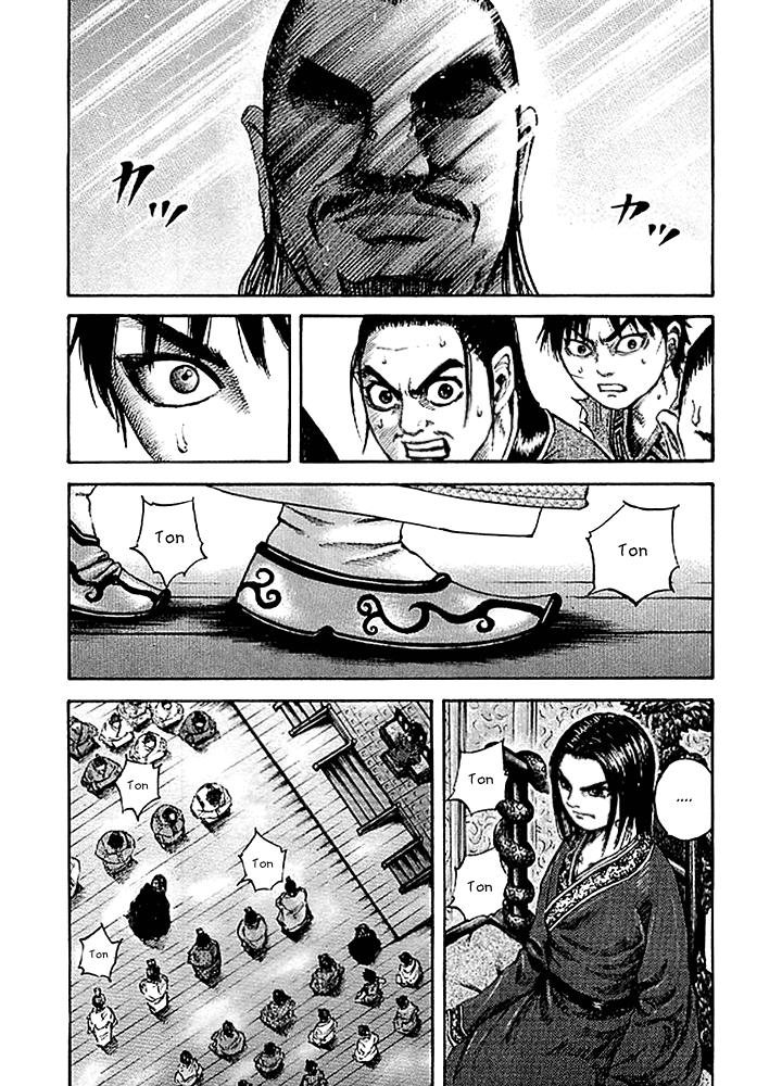 Манга Царство - Глава 97 Страница 14