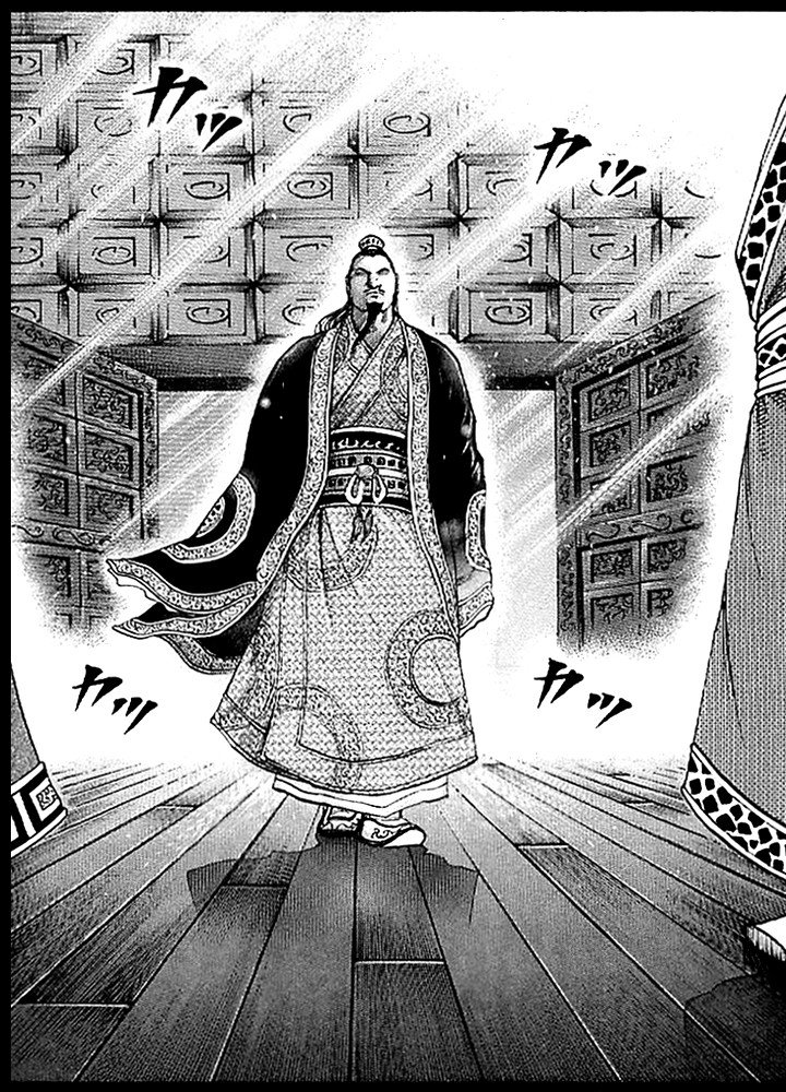 Манга Царство - Глава 97 Страница 13