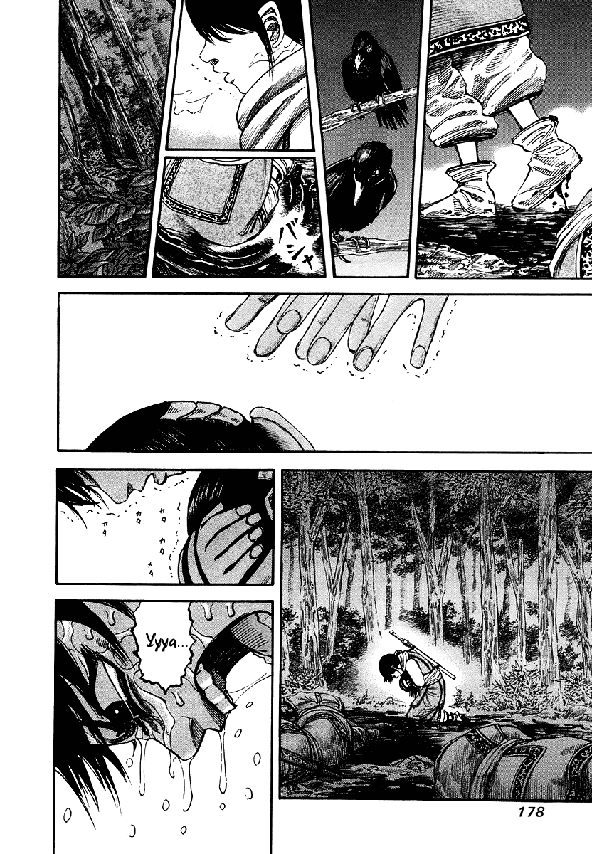 Манга Царство - Глава 95 Страница 9