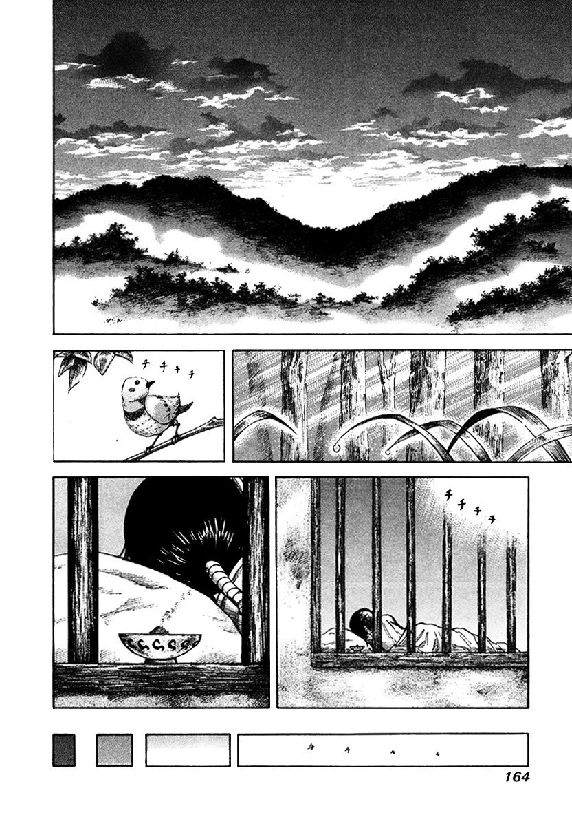 Манга Царство - Глава 94 Страница 14