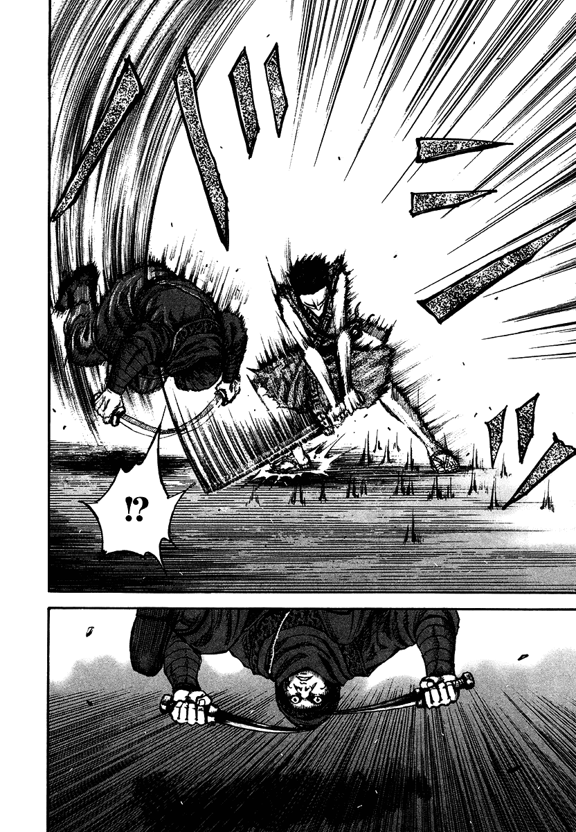 Манга Царство - Глава 87 Страница 6