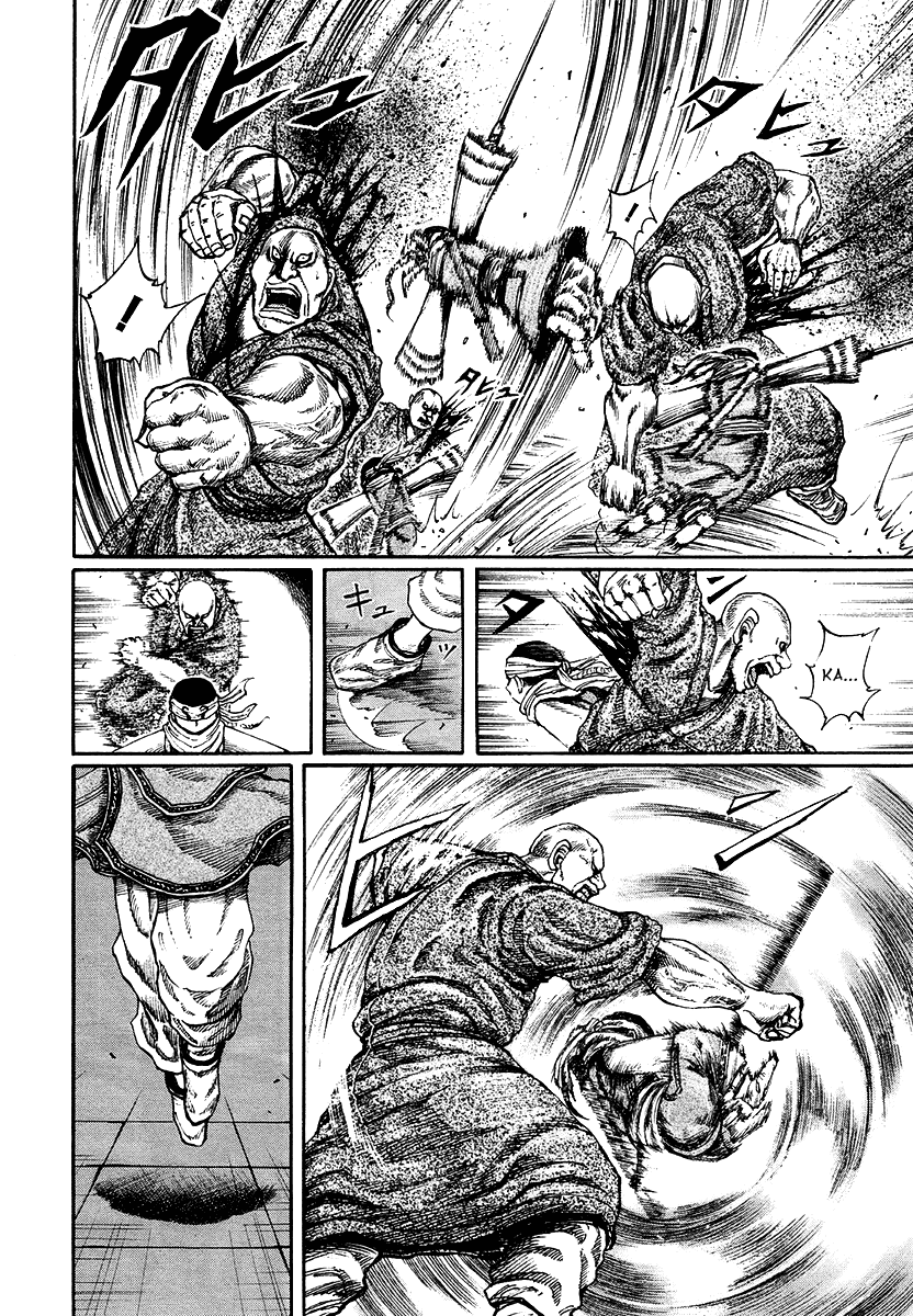 Манга Царство - Глава 85 Страница 11