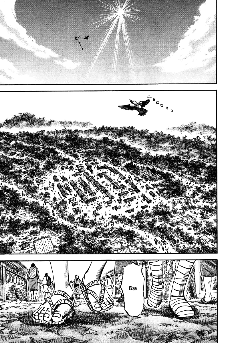 Манга Царство - Глава 82 Страница 4