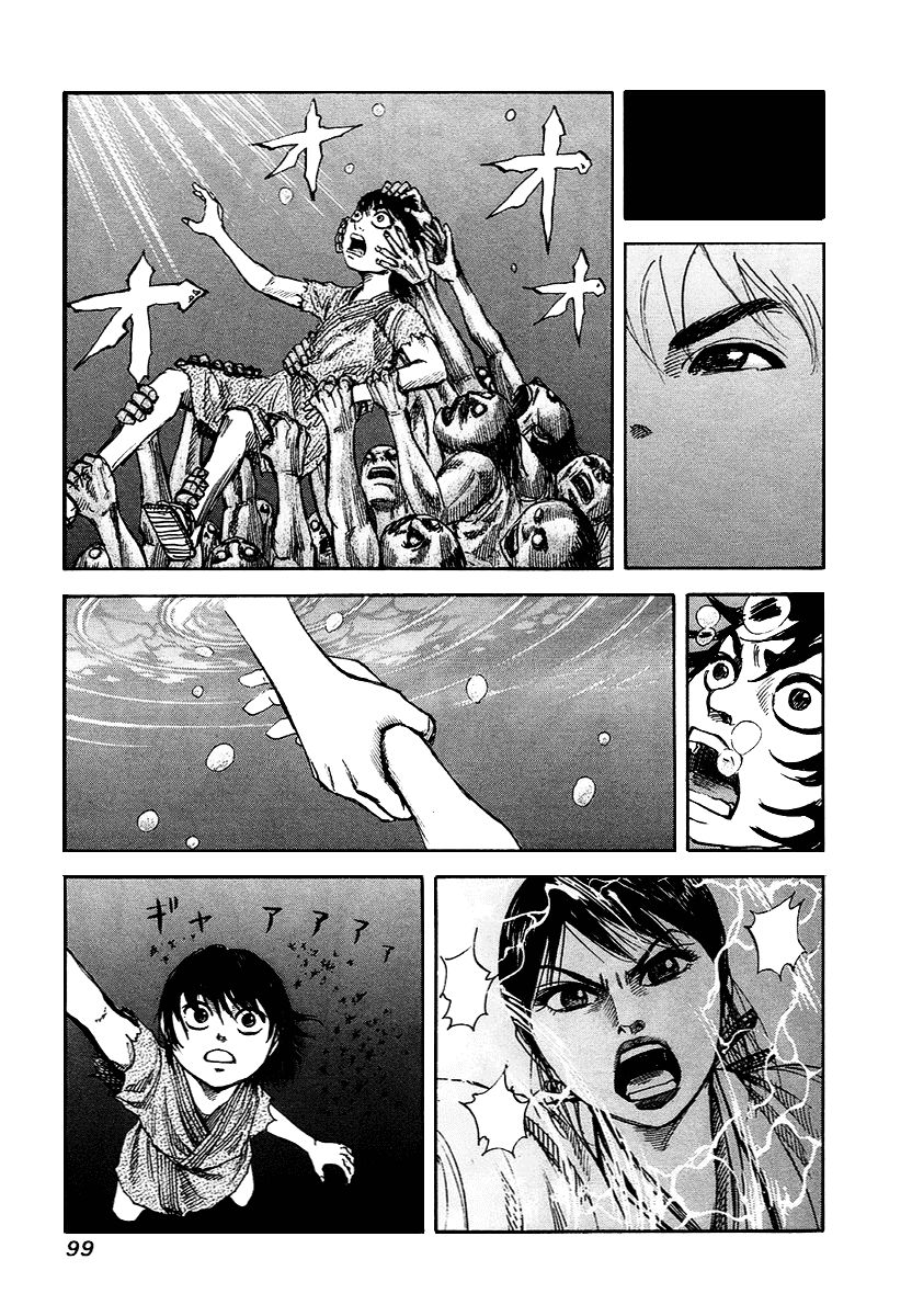 Манга Царство - Глава 80 Страница 5