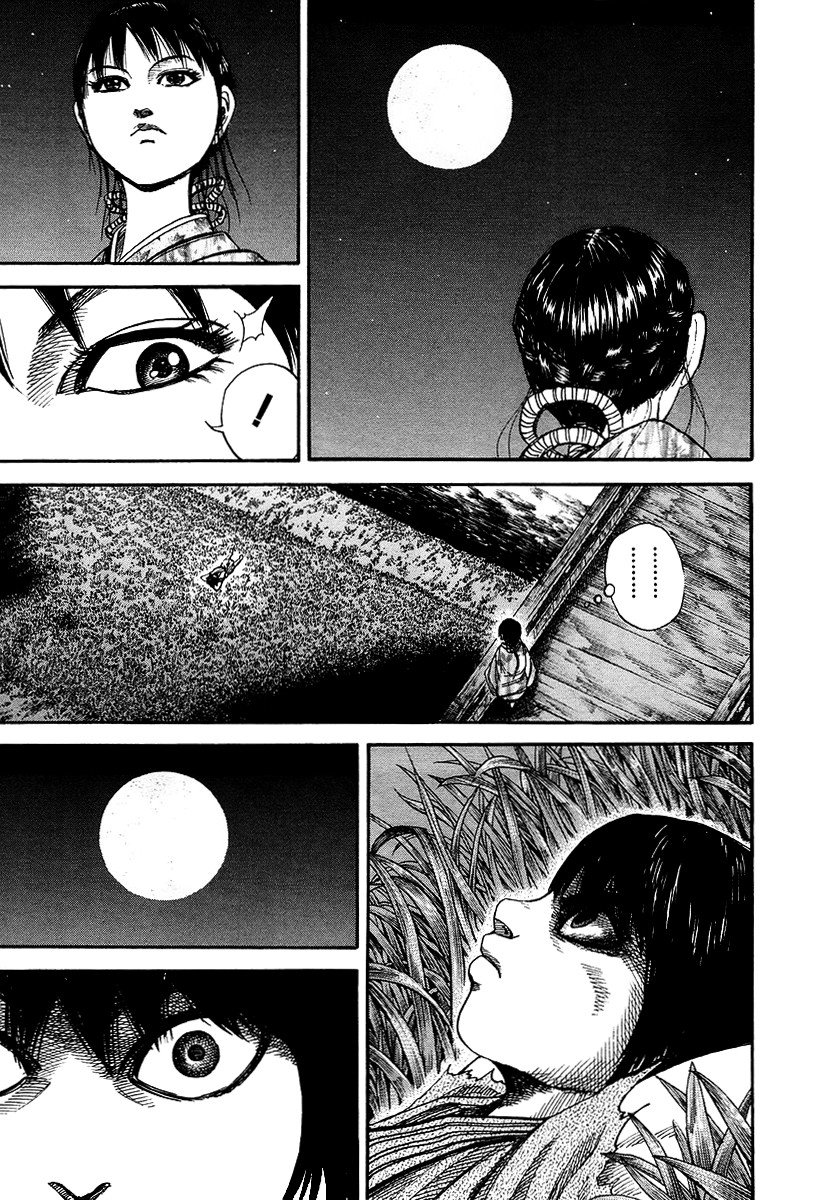 Манга Царство - Глава 76 Страница 11