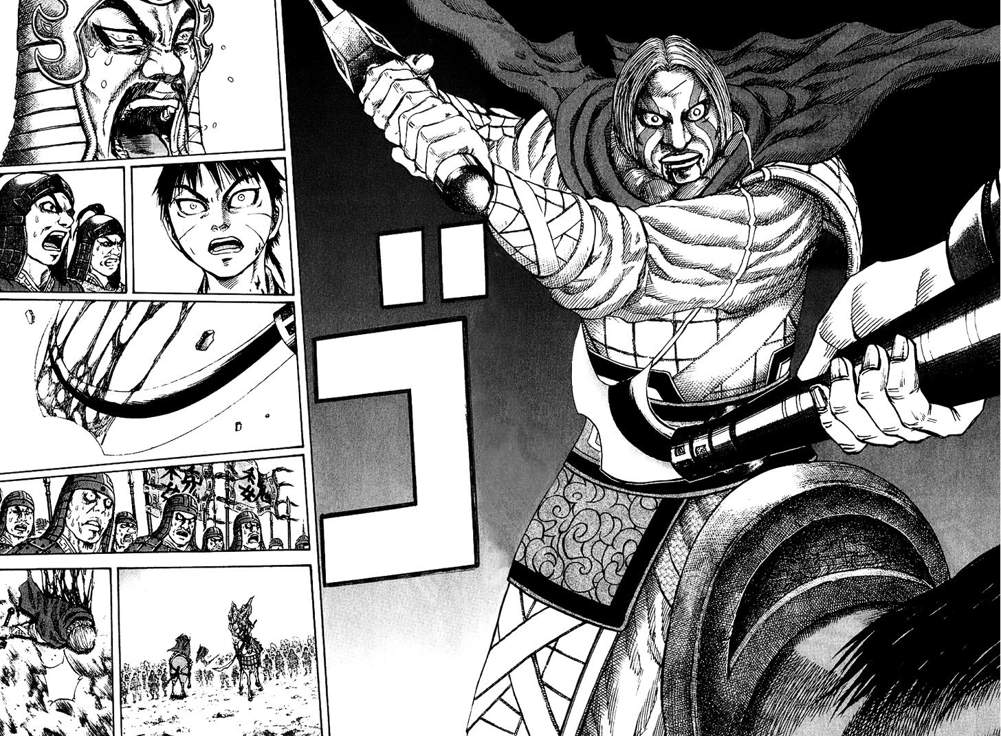 Манга Царство - Глава 72 Страница 16