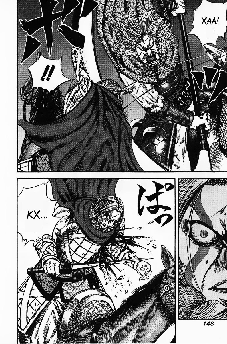 Манга Царство - Глава 71 Страница 15