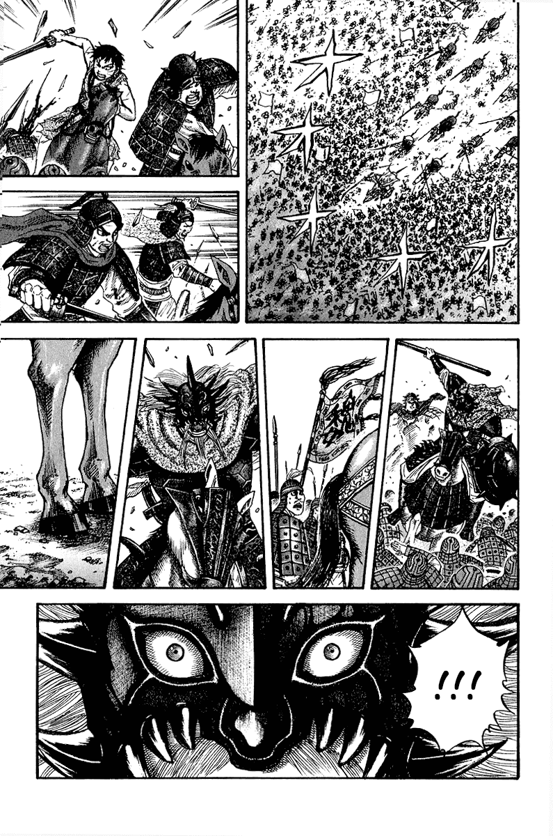 Манга Царство - Глава 70 Страница 14