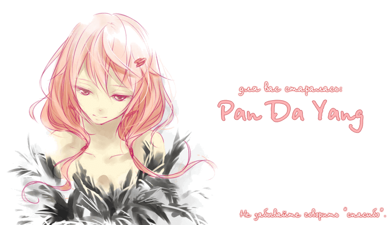 Манга Царство - Глава 64 Страница 22