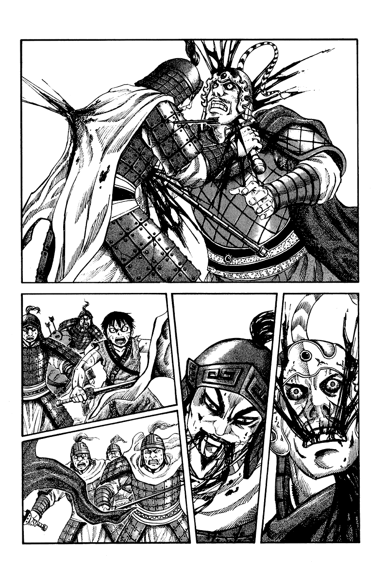 Манга Царство - Глава 64 Страница 6