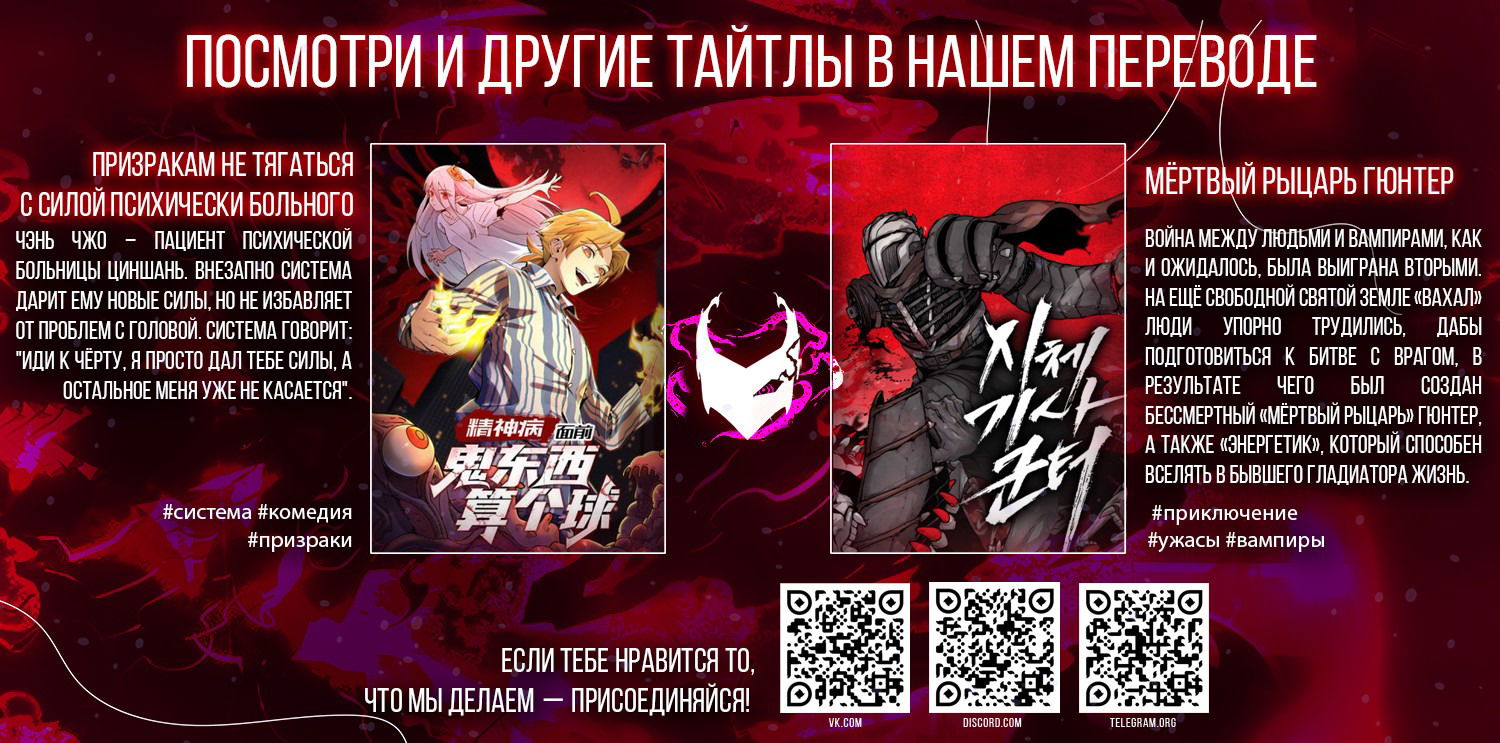 Манга Царство - Глава 839 Страница 21