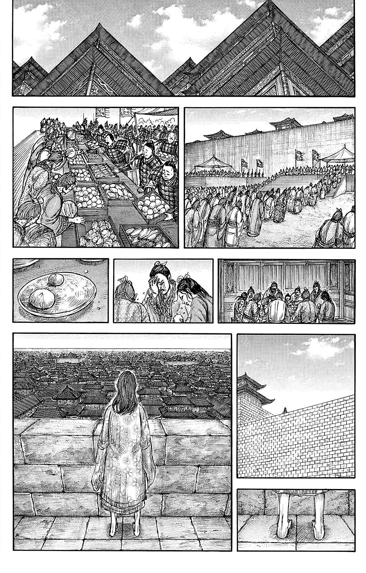 Манга Царство - Глава 841 Страница 14